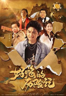 三级网页